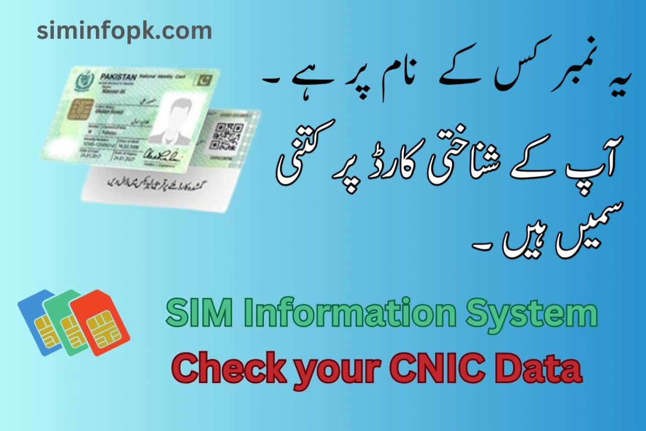 cnic caard cnic caard