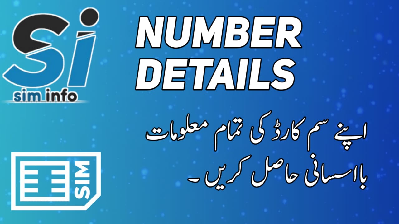 number details