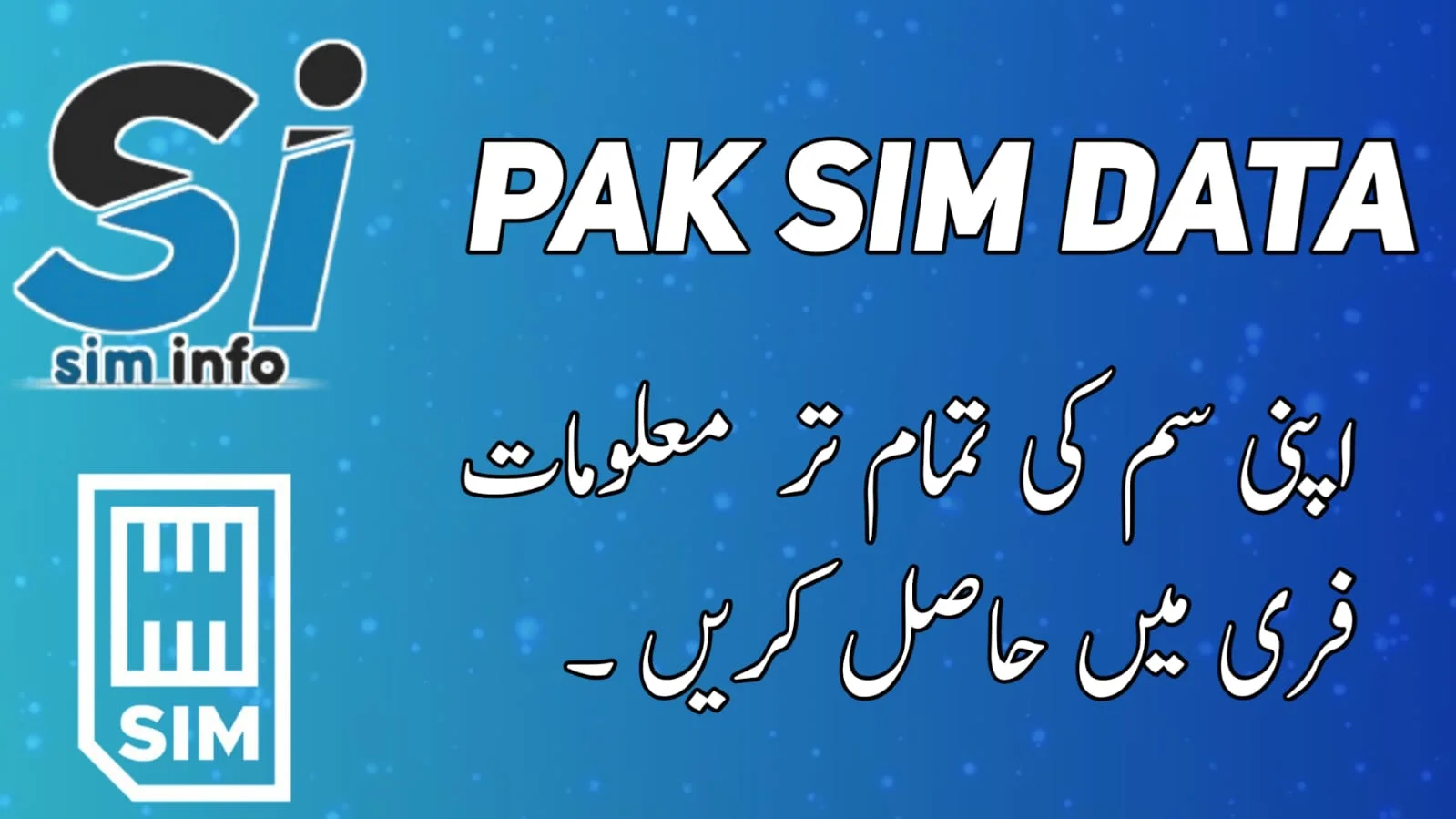 Pak Sim Data 