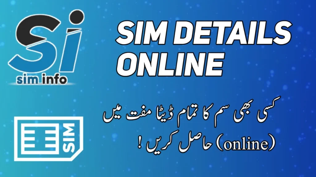 Sim Details Online