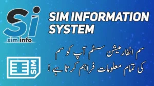 sim information