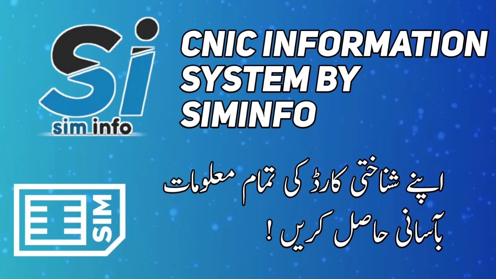 CNIC information system by sim info