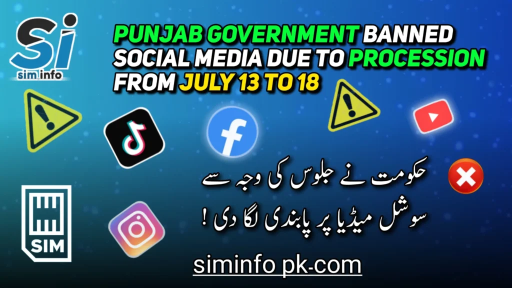 The Punjab Government banned social media due to procession from July 13 to 18 !